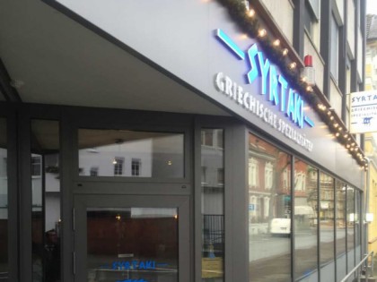 照片: Syrtaki