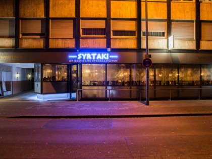 照片: Syrtaki